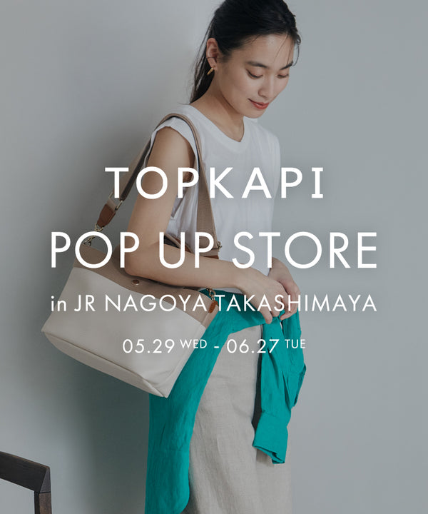 TOPKAPI 名古屋 POPUP STORE開催のお知らせ