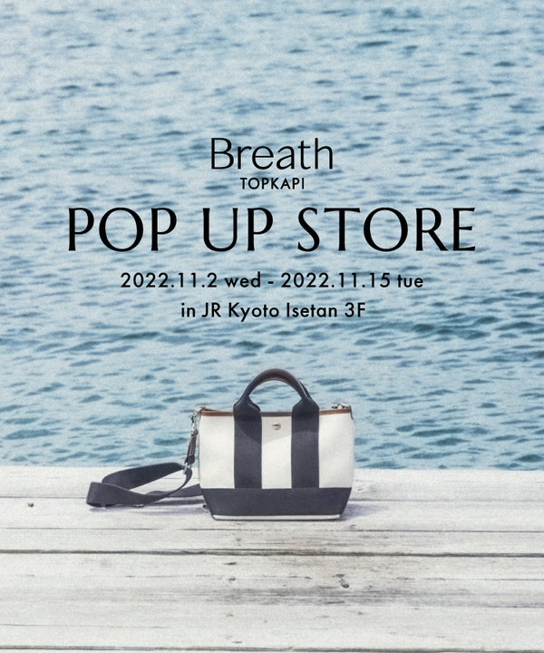 Breath TOPKAPI POP UP STORE in JR 京都伊勢丹