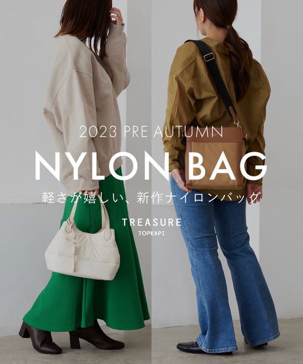 2023 PRE AUTUMN NEW ARRIVAL