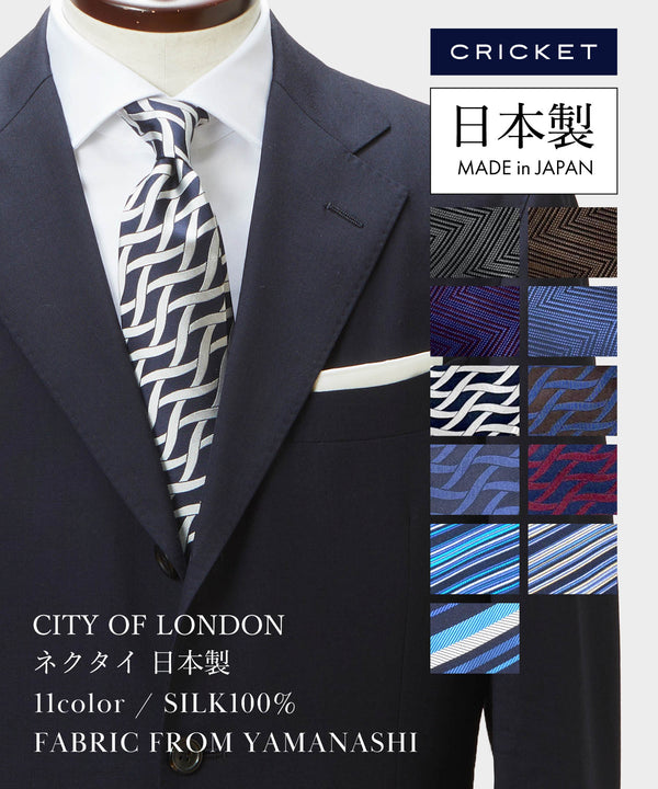 CITY OF LONDON ネクタイ